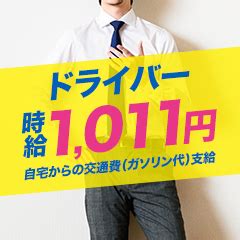 藤沢市風俗|絶対に外さない！藤沢の風俗おすすめ10選【2024年最新】 